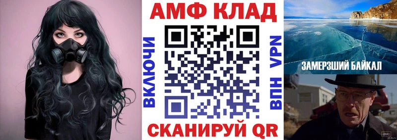 MEGA ONION  Тогучин  АМФ Розовый  цены  