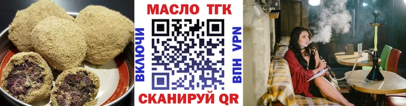 Cannafood марихуана  KRAKEN рабочий сайт  Тогучин 