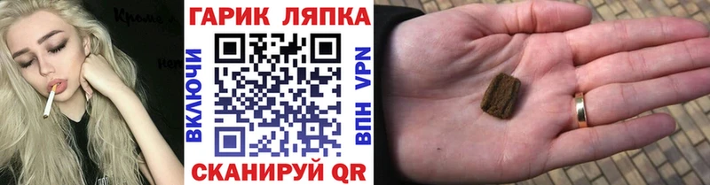 купить закладку  blacksprut как войти  ГАШ ice o lator  Тогучин 