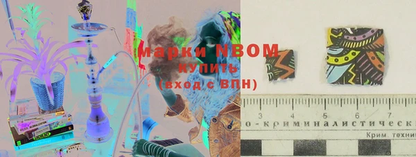 метамфетамин Белоозёрский