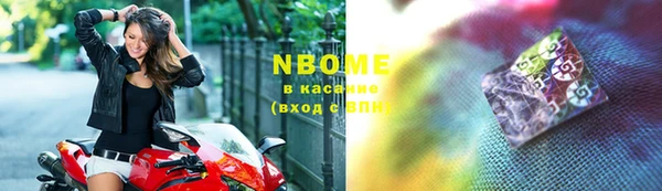 экстази Белокуриха