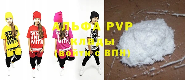 экстази Белокуриха