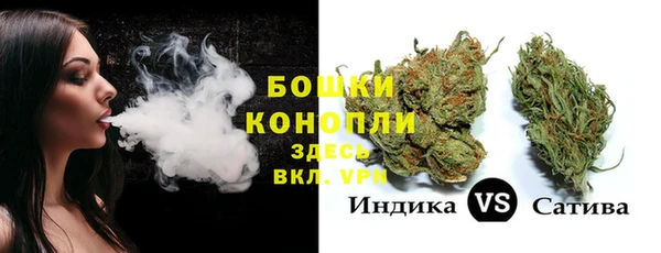 метамфетамин Белоозёрский