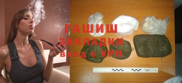 метамфетамин Белоозёрский
