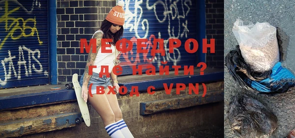 экстази Белокуриха