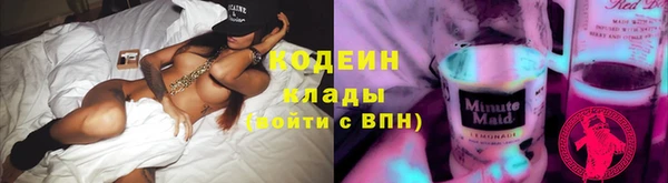 метамфетамин Сафоново