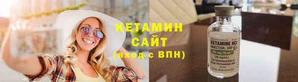 метамфетамин Белоозёрский