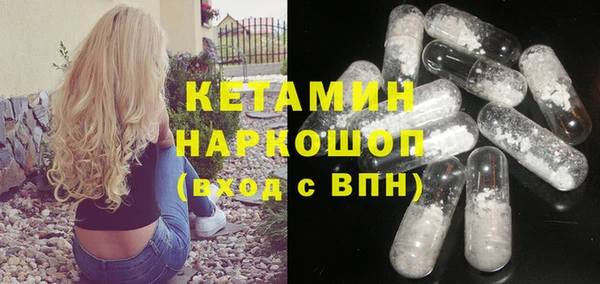 mdma Саяногорск