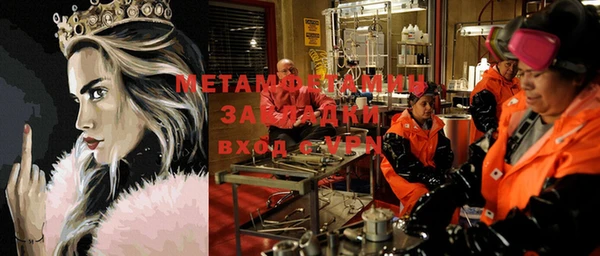экстази Белокуриха