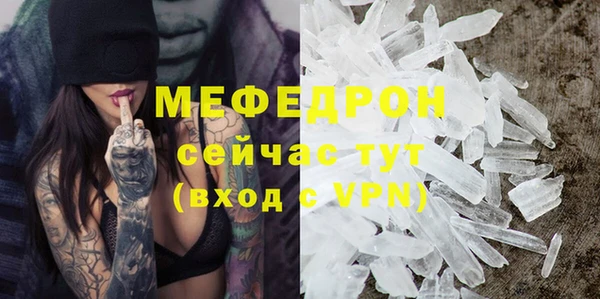 скорость mdpv Богданович