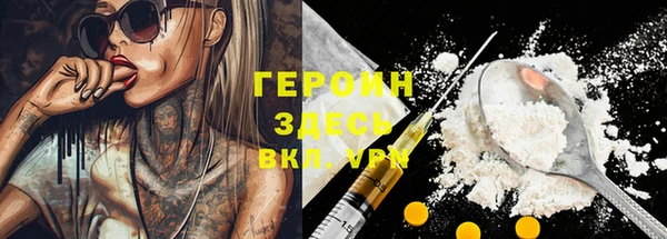 тгк Богородск