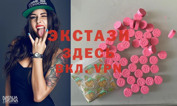 экстази Белокуриха
