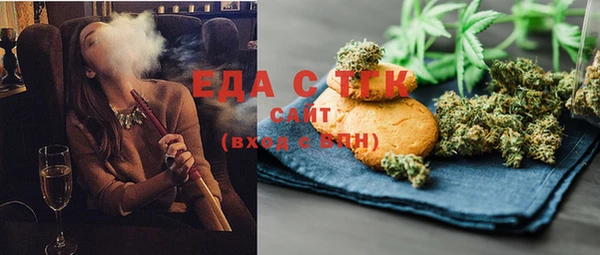 метамфетамин Белоозёрский