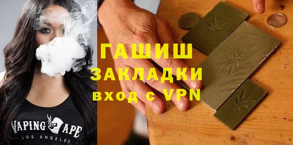 тгк Богородск