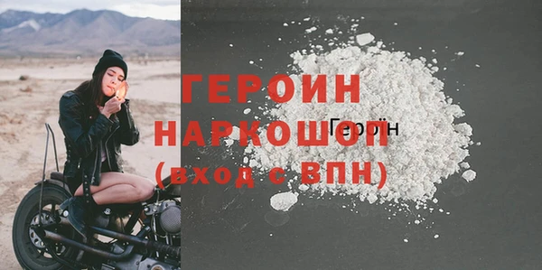 экстази Белокуриха