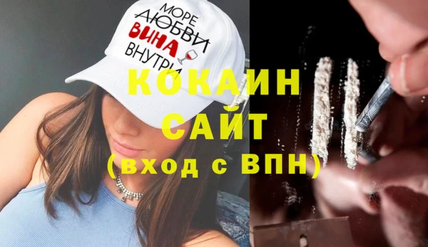 mix Беломорск