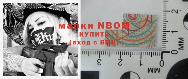 mix Беломорск