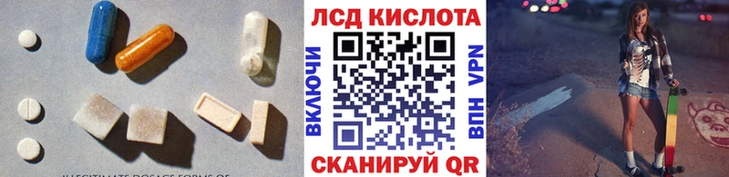 закладка Тогучин Лсд 25 экстази кислота