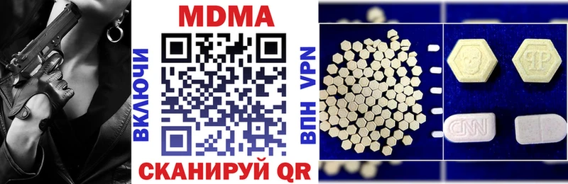 МЕГА как войти  дарк нет формула  МДМА crystal  Тогучин 