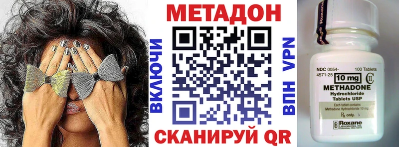 гидра как зайти  мориарти состав  Тогучин  Метадон VHQ  наркота 