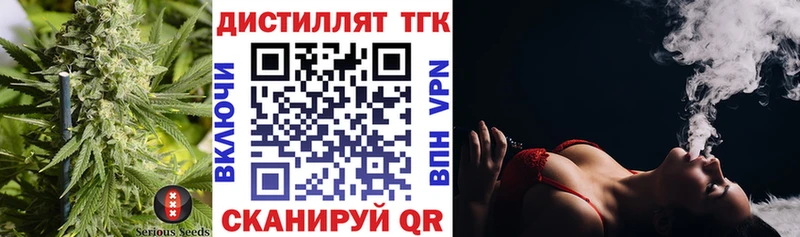 купить наркотики цена  блэк спрут вход  ТГК гашишное масло  Тогучин 